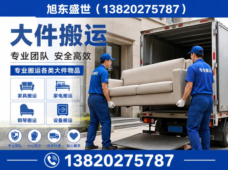 西青区天津起重搬运展示图