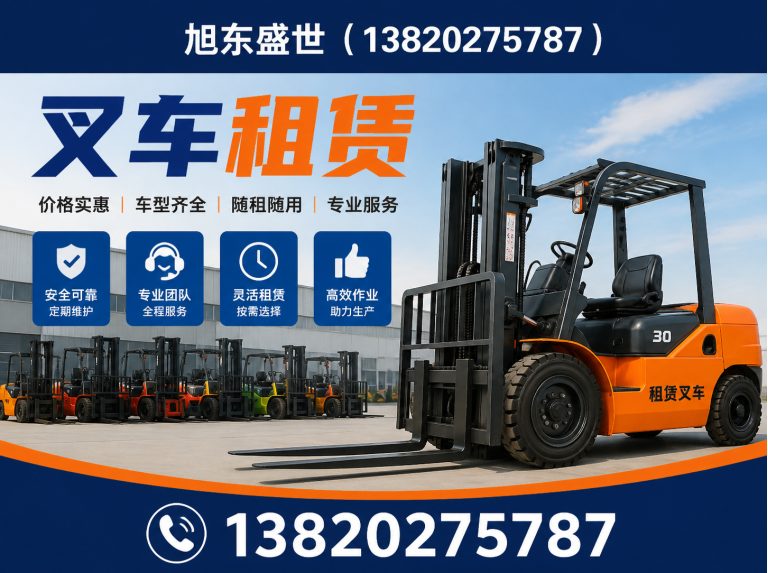 西青区设备吊装展示图