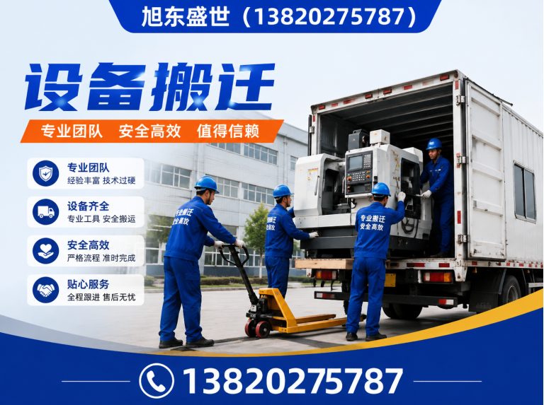 西青区叉车租赁展示图