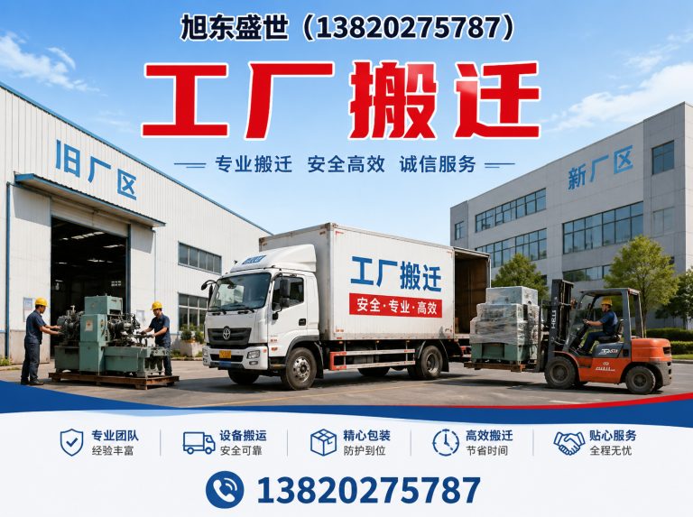 西青区旭东盛世展示图